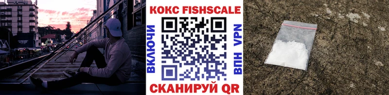 Магазин наркотиков Амурск COCAIN ТГК Гашиш МЕФ