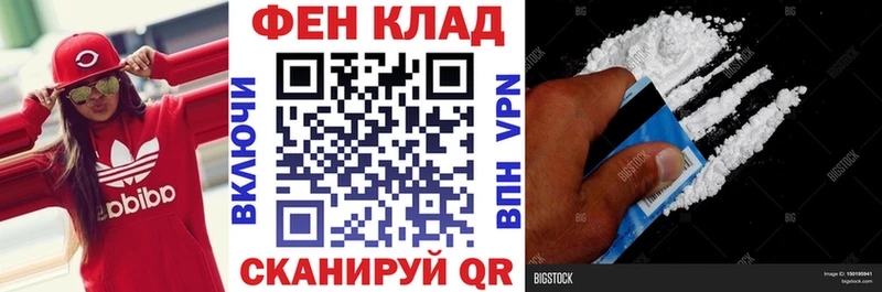 АМФ Premium  даркнет состав  Амурск 