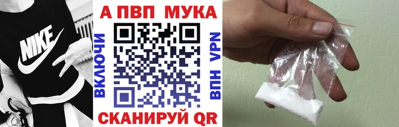 A PVP Crystall  omg рабочий сайт  даркнет наркотические препараты  наркота  Амурск 
