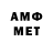 Метамфетамин витя Greg Albert