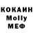 МЕФ 4 MMC Caitlin Bellah