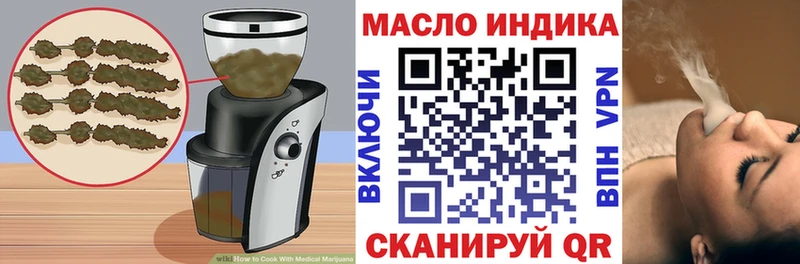 Еда ТГК конопля  Амурск 