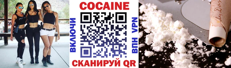 Cocaine Эквадор  Амурск 