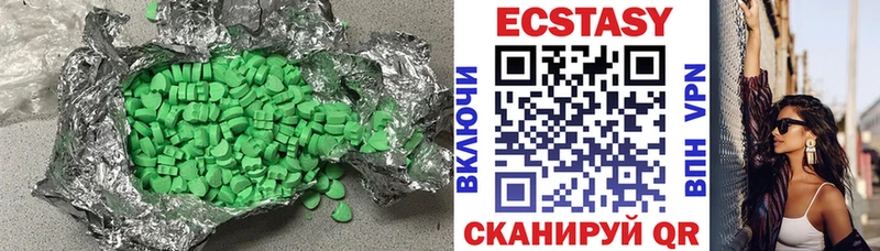 Экстази бентли  где можно купить   Амурск 