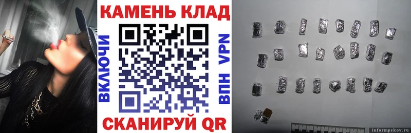 ГАШ ice o lator  mega как зайти  Амурск 