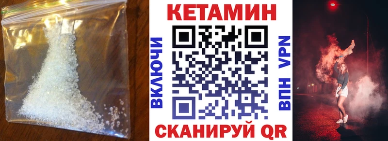 Кетамин ketamine  хочу наркоту  Амурск 