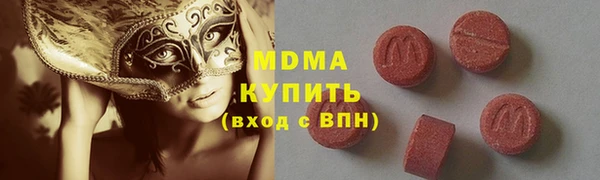 марки lsd Алексин