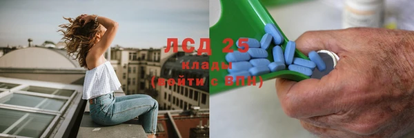 марки lsd Алексин