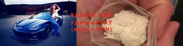 меф Алексеевка