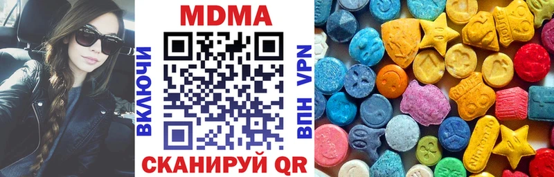 MDMA VHQ  магазин продажи   Амурск 