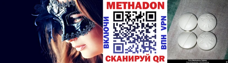 где найти наркотики  Амурск  МЕТАДОН мёд 