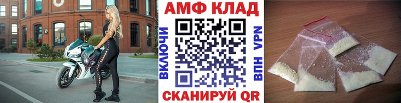 МЕТАМФЕТАМИН Декстрометамфетамин 99.9% где найти Амурск