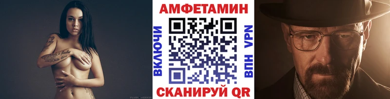МЕТАМФЕТАМИН винт Амурск