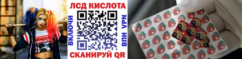 МЕГА рабочий сайт  Амурск  Марки N-bome 1,5мг 