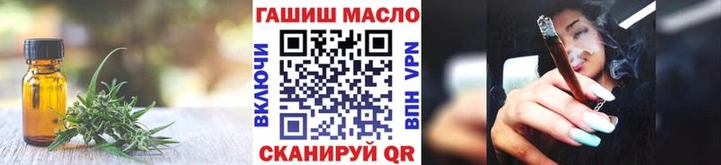 ТГК Wax  цены   Амурск 